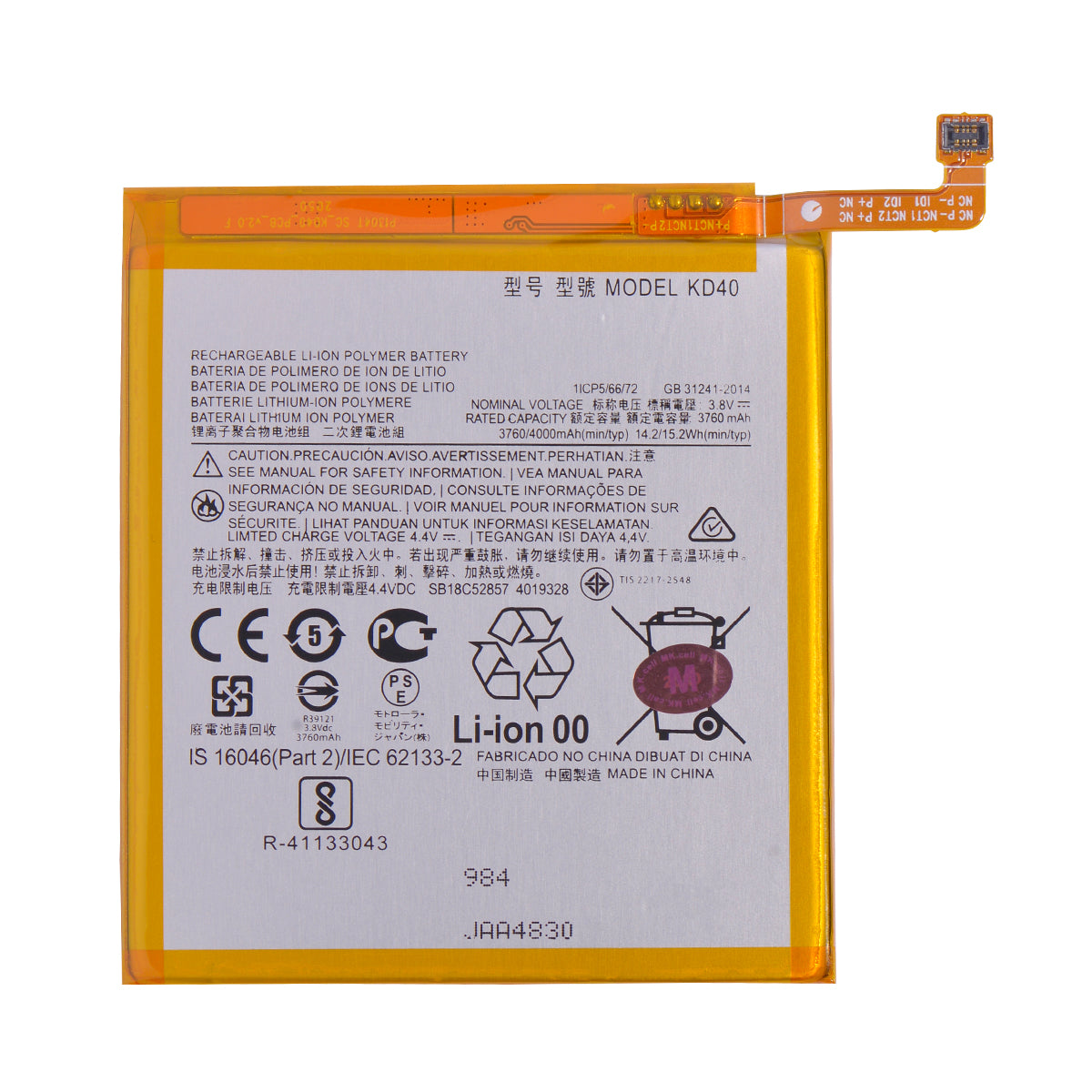 Bateria Moto G8 Plus